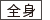 course01.png