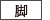 course06.png
