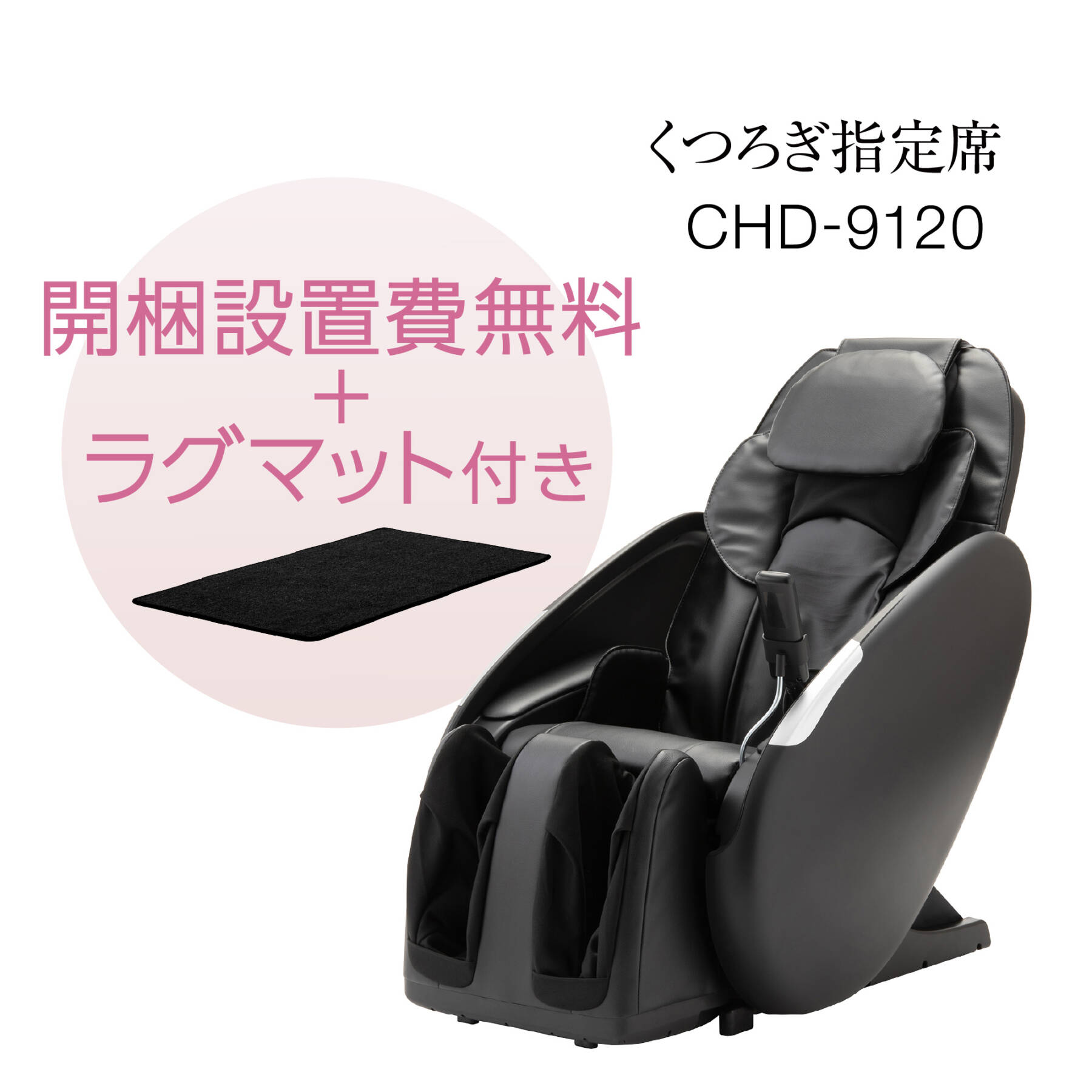 CHD-9120-CP