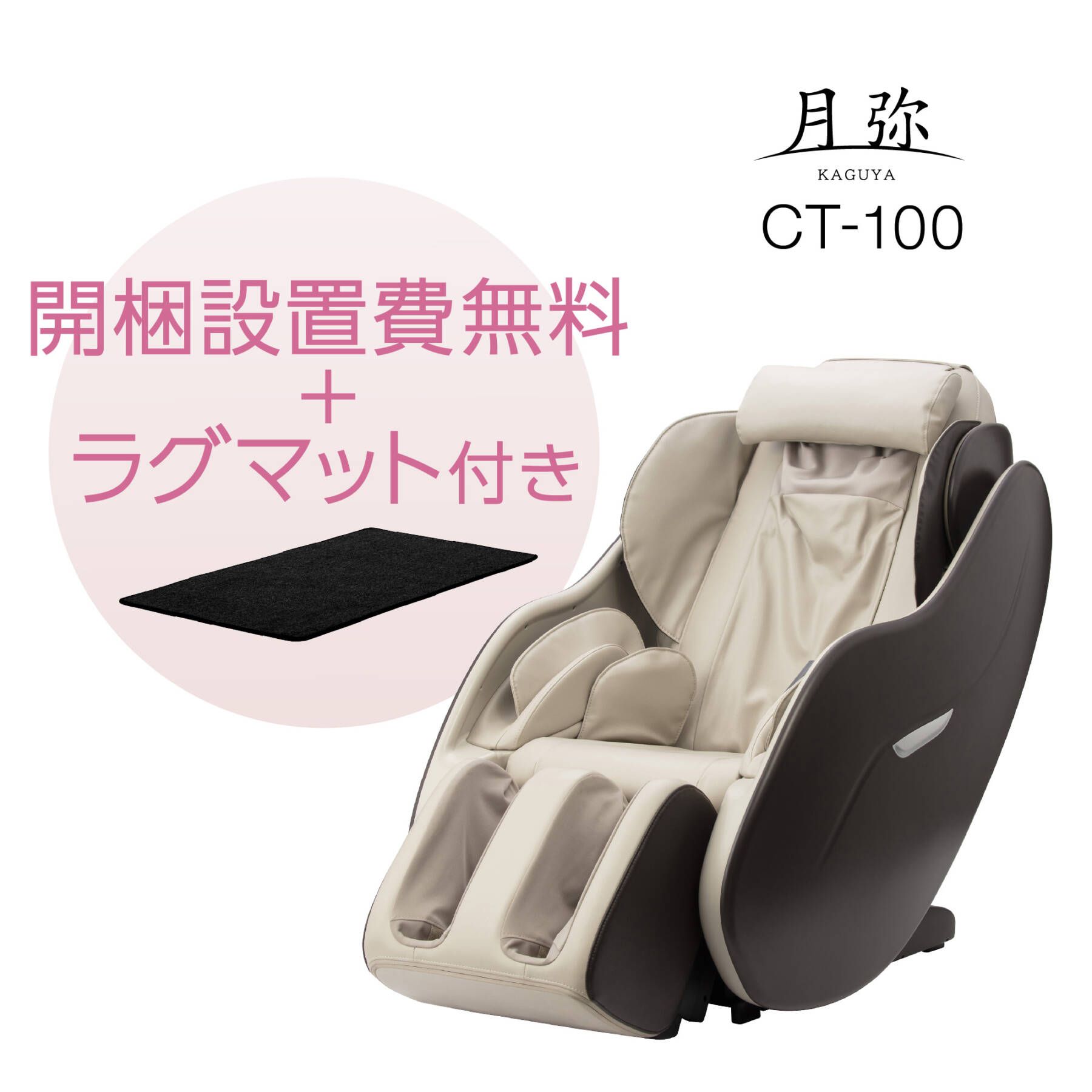 CT-100-CP