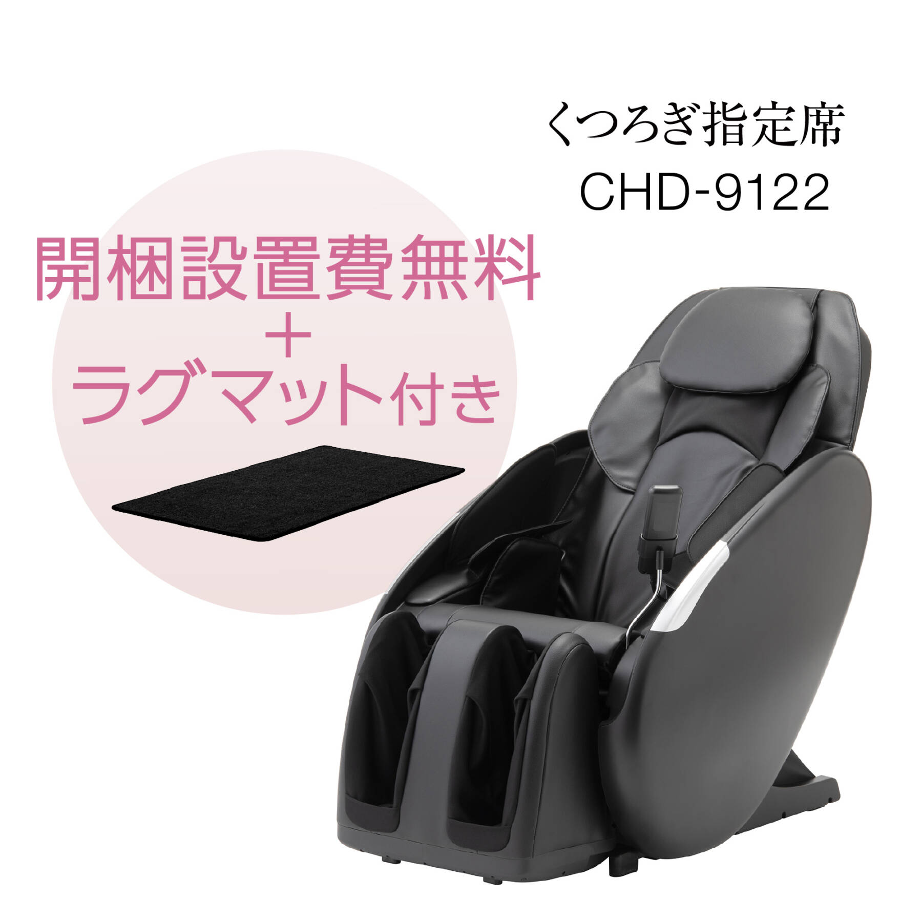 CHD-9122-CP