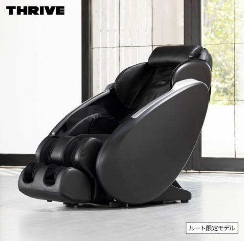 THRIVE STORE（スライヴストア）｜ 大東電機工業株式会社 ｜ マッサージチェア CHD-9224